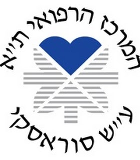 מרכז רפואי תל אביב
