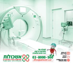 אשכולות מרכז הדימות