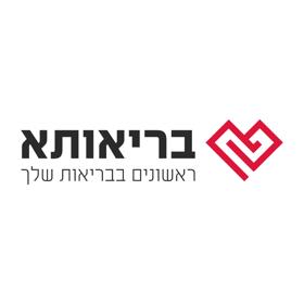 מרכז רפואי בריאותא