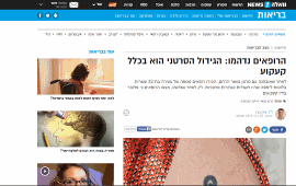 טעויות באבחון